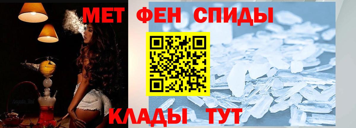 Миасс  Амфетамин 98%  АМФ  Вход с VPN  АМФЕТАМИН 