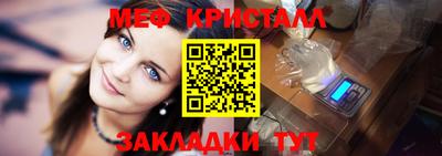 СК Гусиноозёрск