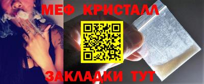 мяу мяу мука Гусь-Хрустальный