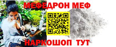 COCAINE Гусев