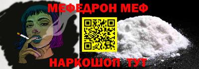 мяу мяу мука Гусь-Хрустальный