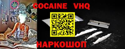 мефедрон Донской