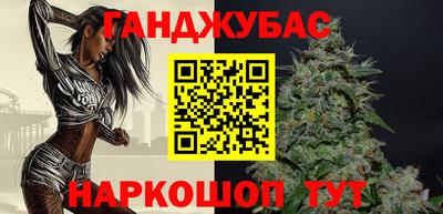 COCAINE Гусев