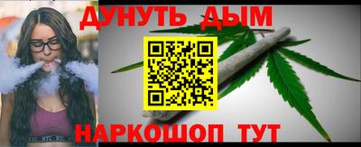 СК Гусиноозёрск