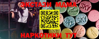 мяу мяу мука Гусь-Хрустальный