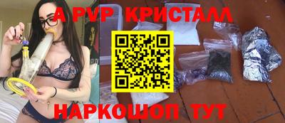 СК Гусиноозёрск