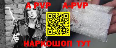 СК Гусиноозёрск