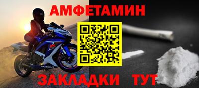 мяу мяу мука Гусь-Хрустальный
