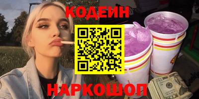COCAINE Гусев