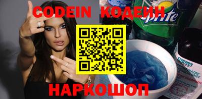 COCAINE Гусев
