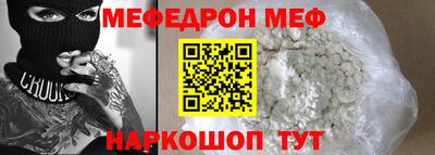 СК Гусиноозёрск