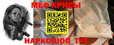 СК Гусиноозёрск