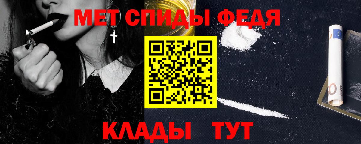 Миасс  Первитин витя  Вход с VPN 