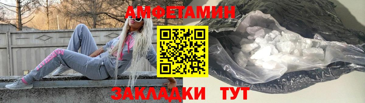 АМФЕТАМИН кристаллы  ГАШ  Миасс  КОКАИН  Мефедрон кристаллы  ГЕРОИН  Канабис  Гашиш  Вход с VPN 