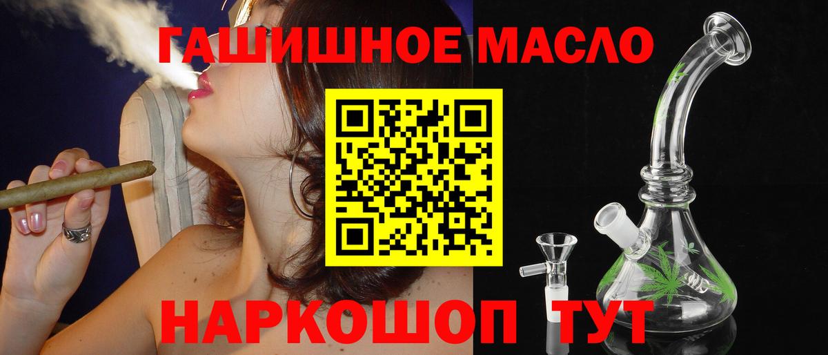 ТГК вейп с тгк Миасс